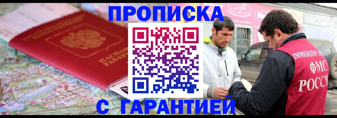 временная регистрация госуслуги в Чудово